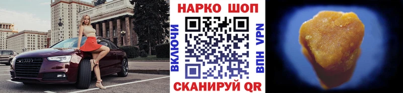 Купить Гашиш  COCAIN  МЕФ  Галлюциногенные грибы  Бошки Шишки  АМФЕТАМИН  Кодинск