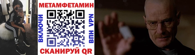 Амфетамин Розовый  Купить  Кодинск 