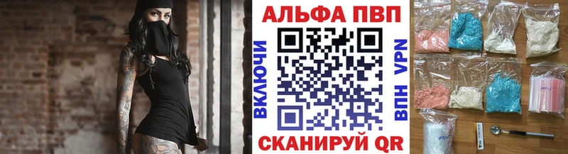 Alfa_PVP СК Кодинск