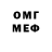 Гашиш гарик Marechal Metal