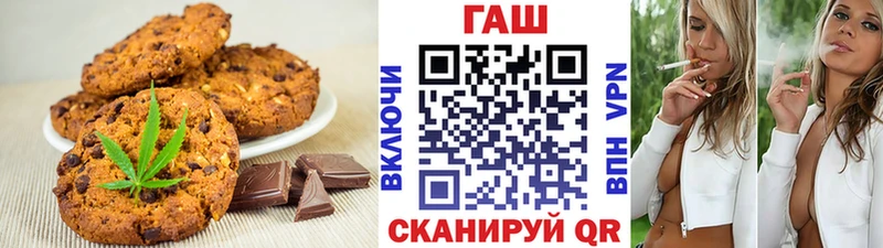 Canna-Cookies конопля  Купить закладки  Кодинск 