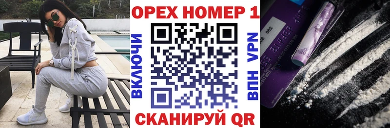Купить  Кодинск  Cocaine Перу 