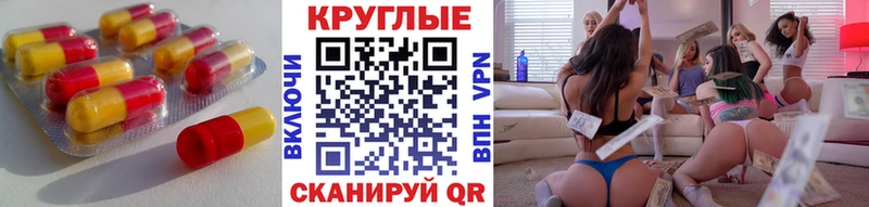Экстази louis Vuitton  Купить закладки  Кодинск 