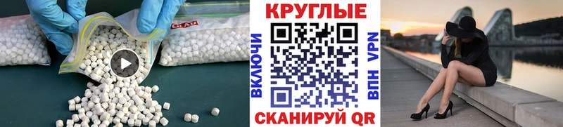 Ecstasy таблы Кодинск
