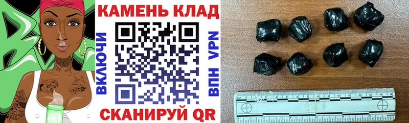 Гашиш VHQ Кодинск