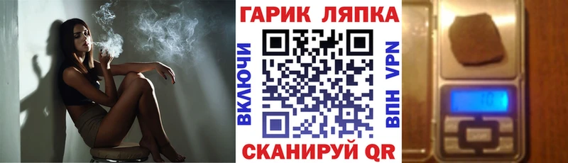Купить закладки  Кодинск  Гашиш Изолятор 