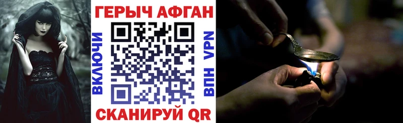 Купить где  Кодинск  ГЕРОИН гречка 