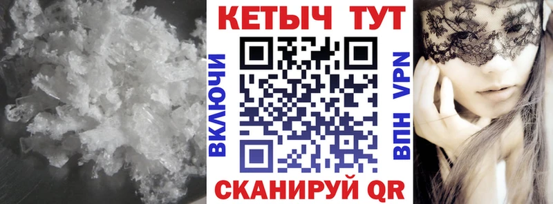 КЕТАМИН VHQ  Купить где  Кодинск 