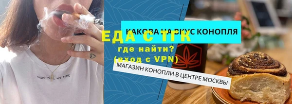 трава Гусь-Хрустальный