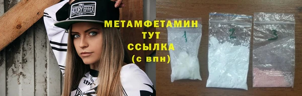 трава Гусь-Хрустальный