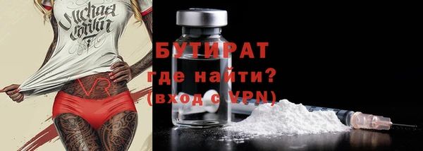 экстази Гусев