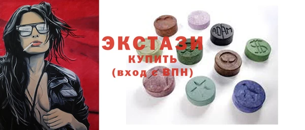 трава Гусь-Хрустальный