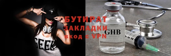 гашик Дмитровск