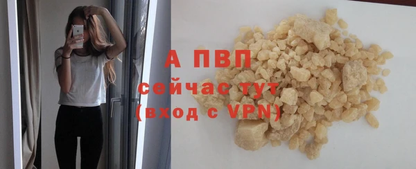 a pvp Гусиноозёрск