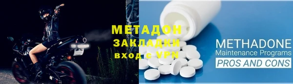 гашик Дмитровск