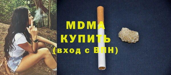 кокаин премиум Елизово