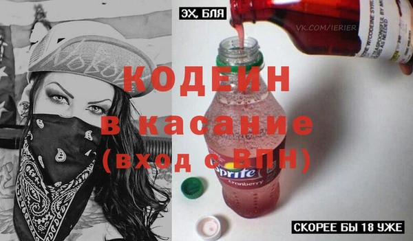 трава Гусь-Хрустальный