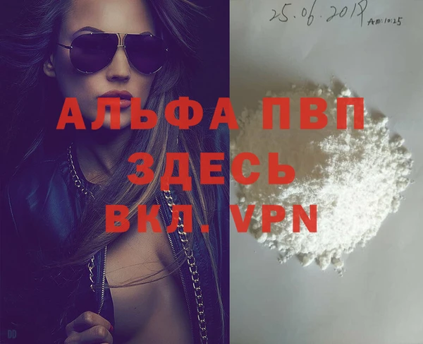 трава Гусь-Хрустальный