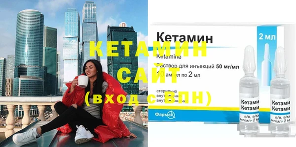 экстази Гусев