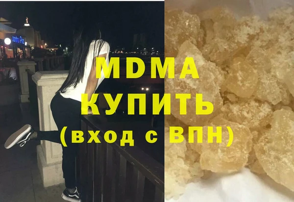 трава Гусь-Хрустальный