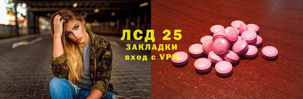 экстази Гусев
