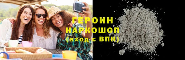 экстази Гусев