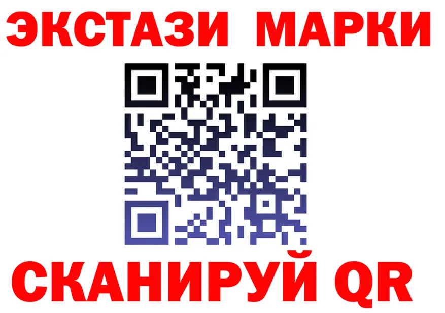 Экстази 99% зеркало это OMG Кодинск