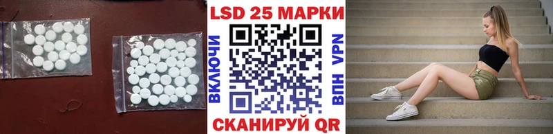Купить  Кодинск  ЛСД экстази кислота 