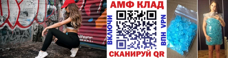 Метамфетамин пудра Кодинск