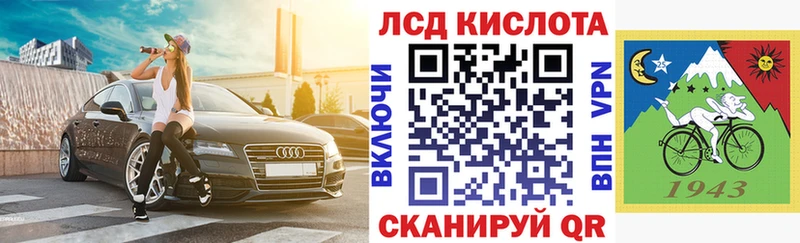 Купить где  Кодинск  Марки 25I-NBOMe 1,5мг 